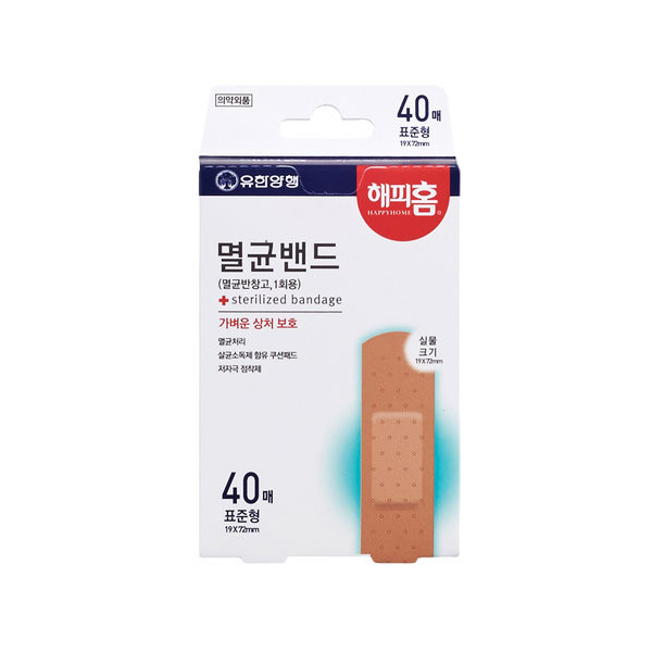 유한양행 해피홈 멸균 밴드 혼합형 40매 / 1회용 상처 밴드 반창고 - 메인 이미지
