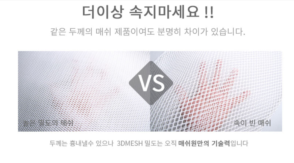 빨아쓰는베개 목침 허리 거북목 일자목 높이조절 낮은 베개