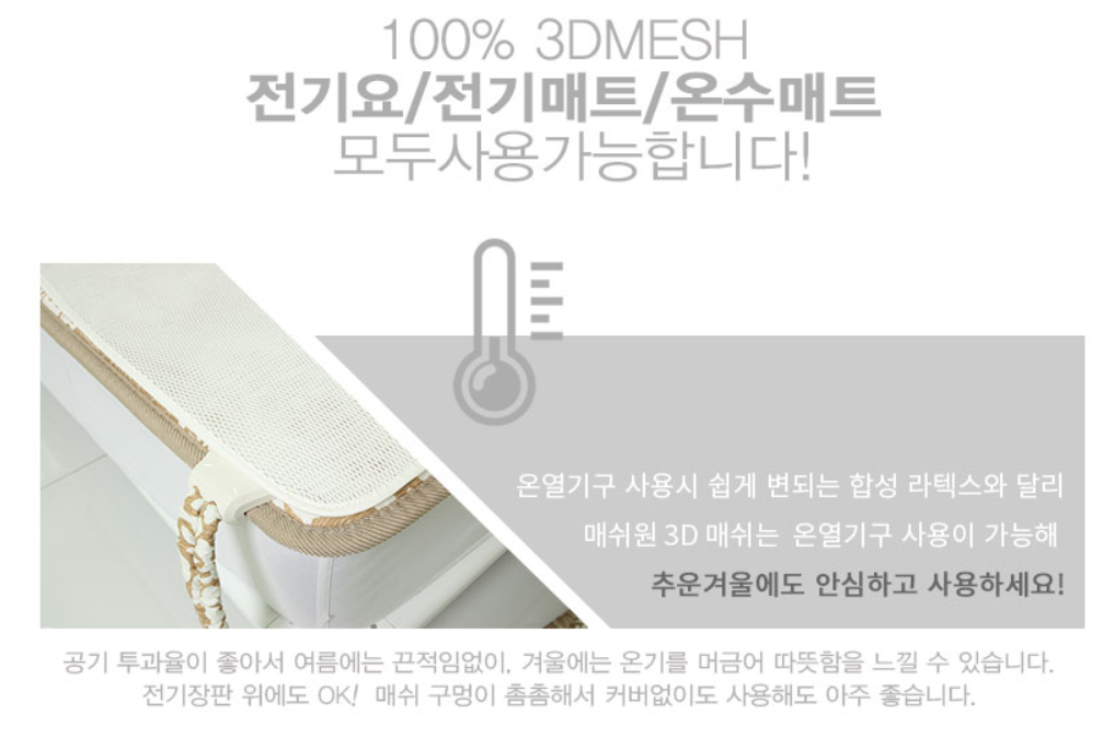 빨아쓰는베개 목침 허리 거북목 일자목 높이조절 낮은 베개