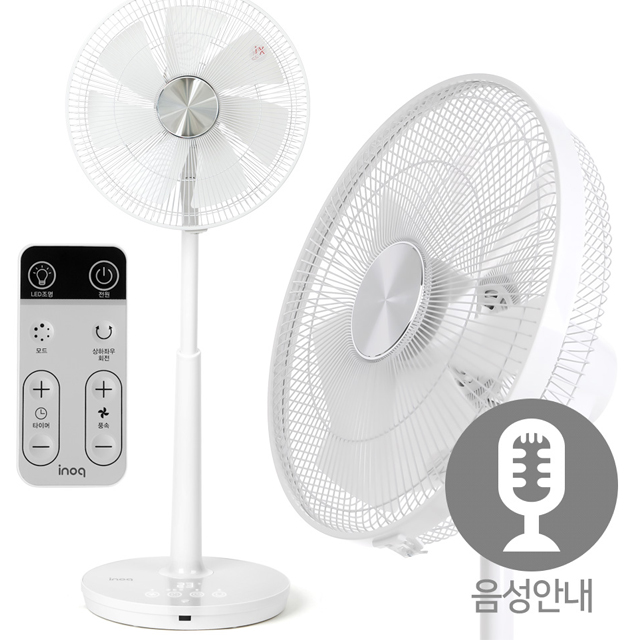 AI선풍기 써큘레이터형 스마트 음성안내 선풍기 온도감지 BLDC선풍기 상하좌우입체바람 - 상세 이미지 3