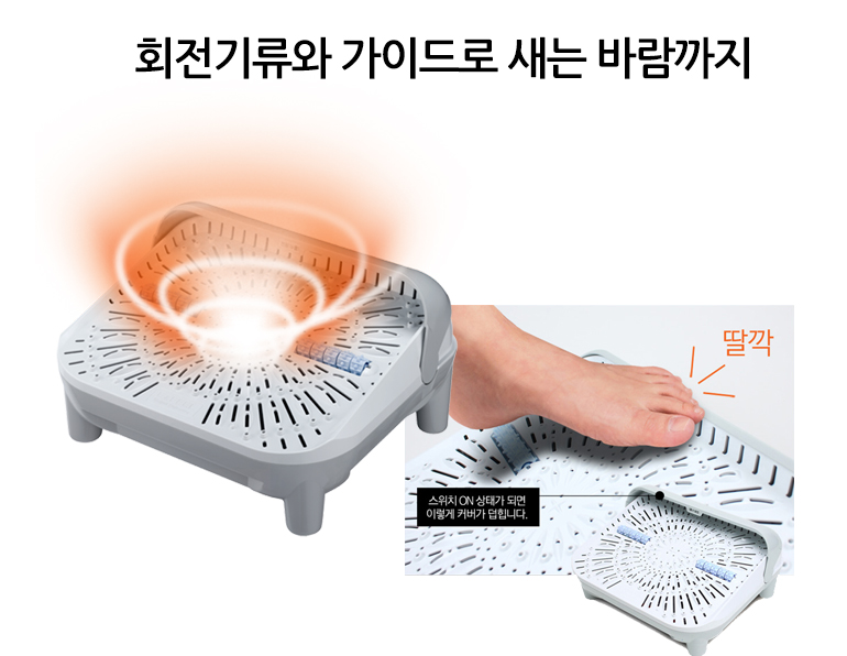게이밍 책상용 선풍기 발 박스형 선풍기 발핫쿨 리뷰 게이밍 선풍기 추천 발 냉각기 선택법