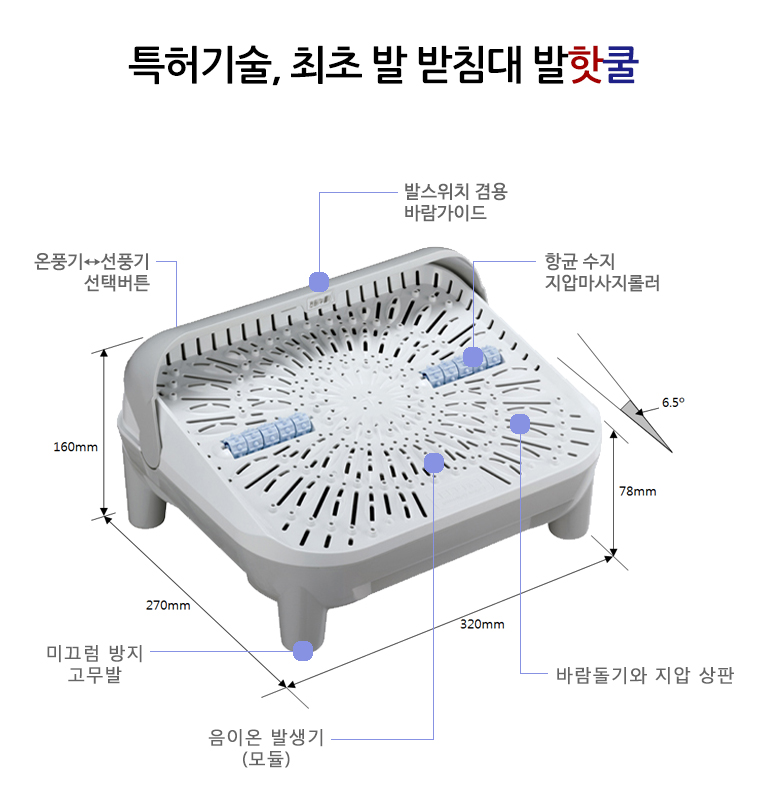 책상선풍기 사각 발 박스형 게이밍 책상용 선풍기 발핫쿨 이미지 2