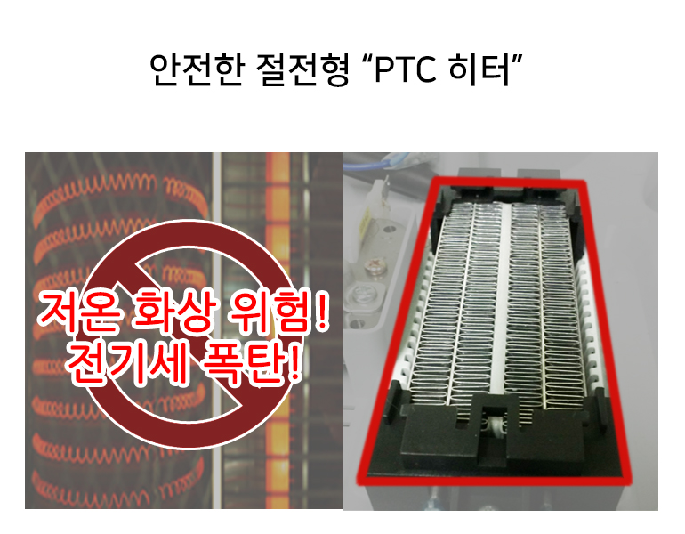 책상선풍기 사각 발 박스형 게이밍 책상용 선풍기 발핫쿨 이미지 3