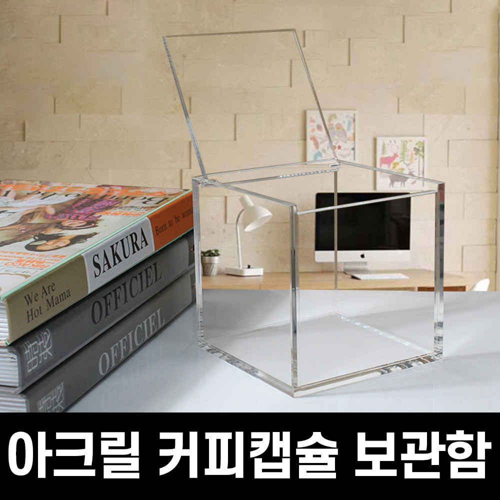 네스프레소 커피캡슐 보관함 버츄오 카누 캡슐통 호환 아크릴S 이미지 8