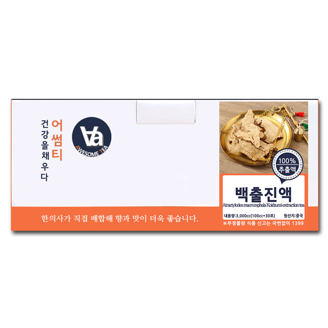 백출 삽주뿌리 즙 엑기스 진액 100ml x 30개입 - 상세 이미지 2