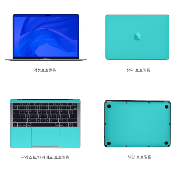 맥북에어 2019 2018 13 블루라이트차단 액정보호필름 - 상세 이미지 2