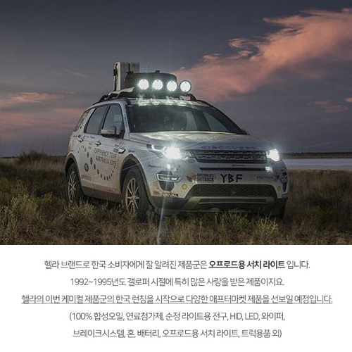 HELLA 전문가용 프리미엄 그래핀 블랙다이아몬드 엔진코팅 엔진오일 첨가제 280ml_전차종 - 상세 이미지 3