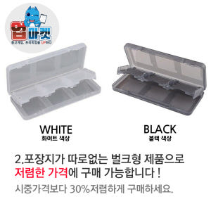 닌텐도 DS 3DS 게임 케이스 카트리지 칩 6개입 수납 용량 개봉기 | 실사용 후기 - 상품 이미지 4