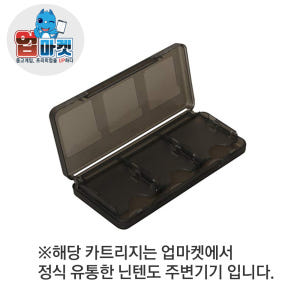 닌텐도 DS 3DS 게임 케이스 카트리지 칩 6개입 수납 용량 개봉기 | 실사용 후기 - 상품 이미지 2