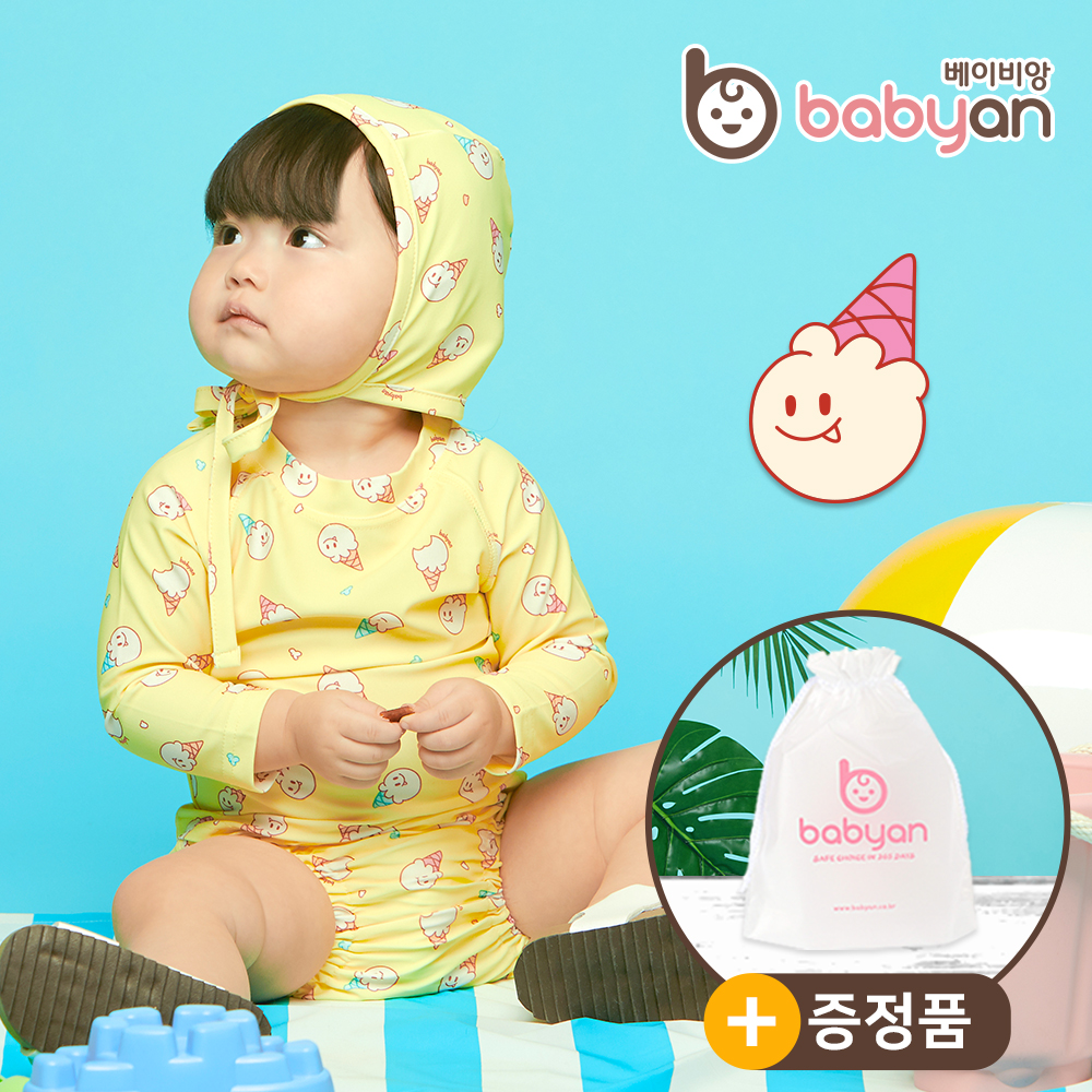베이비앙 국내산 무형광 유아 키즈 래쉬가드 아기수영복 2종세트(상의+하의) (팬티or팬츠 택1)