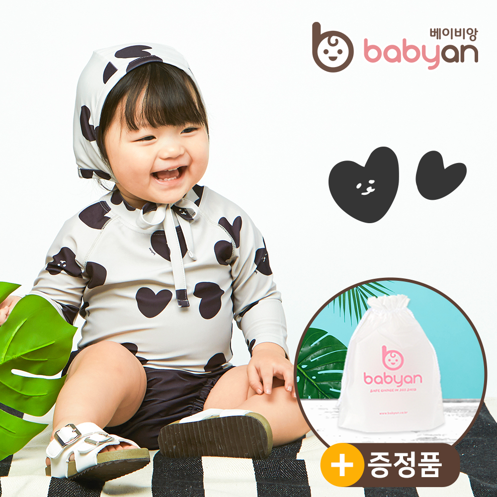 베이비앙 국내산 무형광 유아 키즈 래쉬가드 아기수영복 2종세트(상의+하의) (팬티or팬츠 택1)