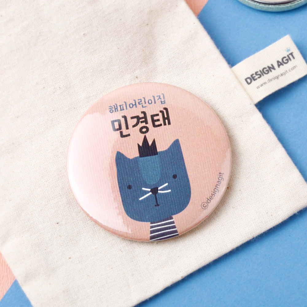 [주문제작]캐릭터버튼 해피프렌즈 토끼 33mm 한글1 - 상세 이미지 3