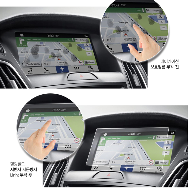닌텐도 스위치 / 스위치 배터리개선 저반사 Light 지문방지 액정보호필름 2매 - 상세 이미지 5