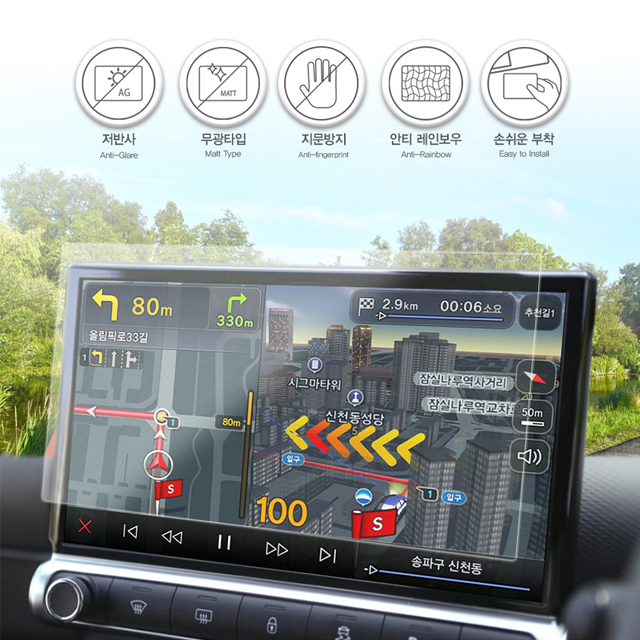 닌텐도 스위치 / 스위치 배터리개선 저반사 Light 지문방지 액정보호필름 2매 - 상세 이미지 3