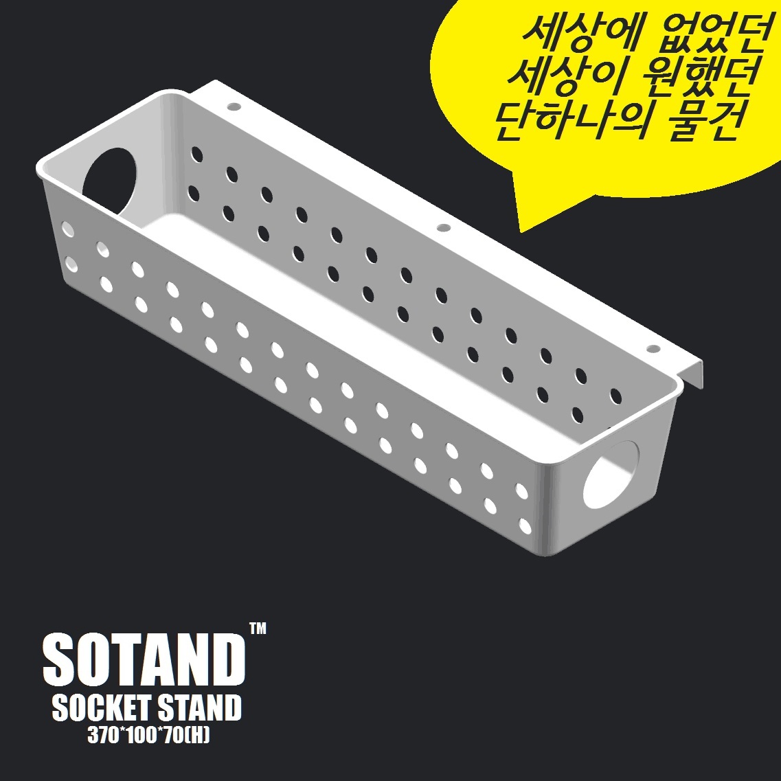 다용도 걸이형 수납 바구니 책상 멀티탭 선정리 틈새 선반 트레이 정리함 리모컨 거치대 이미지 6