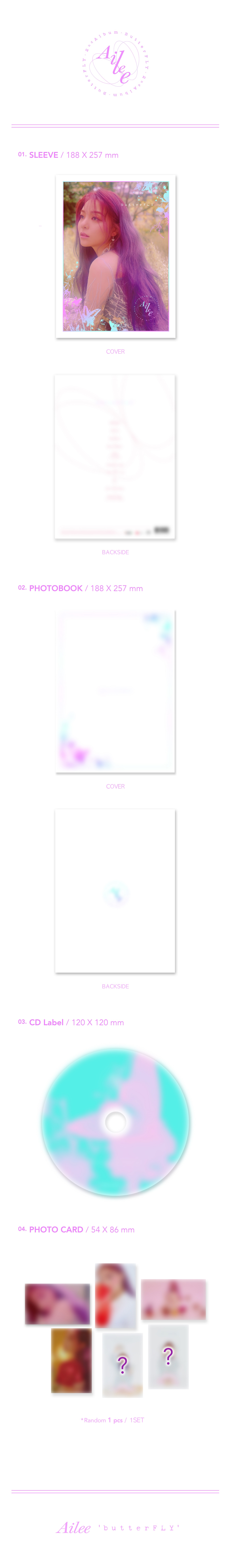 에일리 - 정규 2집 [butterFLY] 룸셰이커 - KSTARHIT