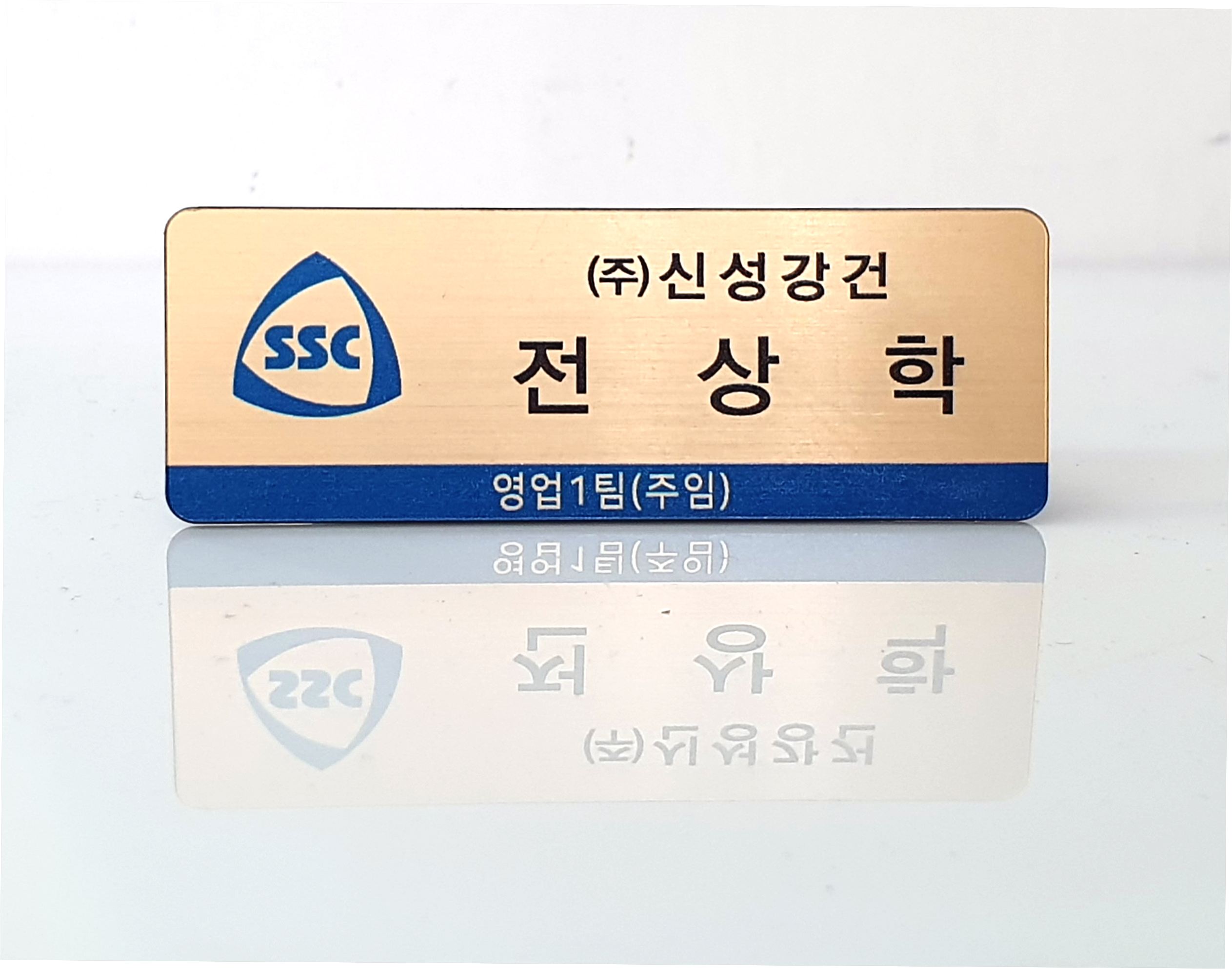 명찰 금속아크릴 명찰제작 6x2 부착없음 병원 호텔 이름표제작 이미지 2