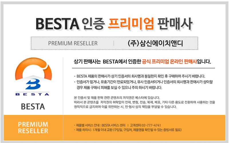 전자사전 BESTA BK-50 + AAA 건전지 중중한 영어 중국어 토익 다국어 - 상세 이미지 4