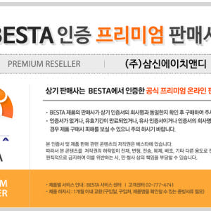 전자사전 BESTA BK-50 + AAA 건전지 중중한 영어 중국어 토익... 개봉기 | 실사용 후기 - 상품 이미지 4