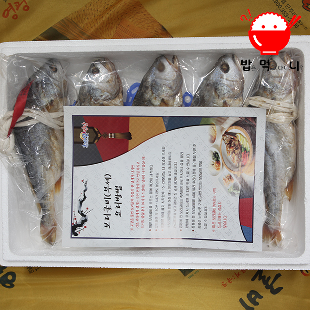 영광 법성포 명품 보리 굴비 부세 조기 세트 1kg (5미 기준) 30cm내외 - 상품 이미지