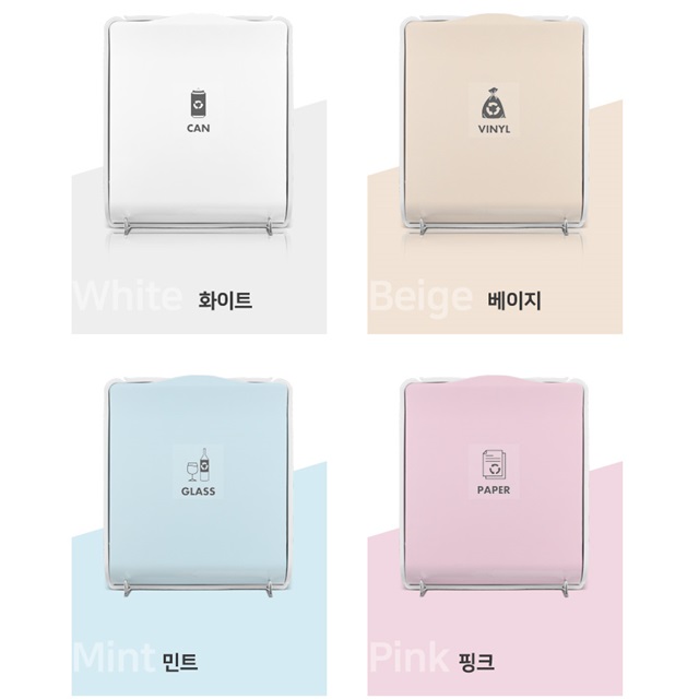 가정용 분리수거함 재활용분리수거함 대용량 쓰레기통 1단 32리터