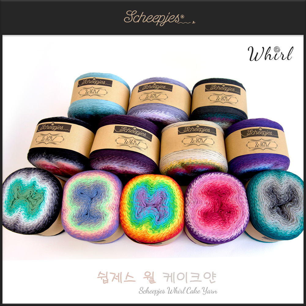 [니트박스] 쉽제스 월 케이크 얀 10+1/Scheepjes Whirl Cake Yarn - 상세 이미지 2