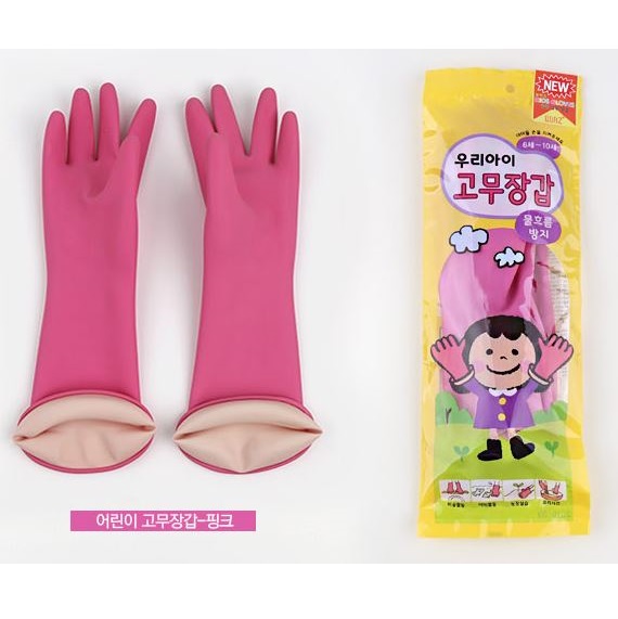 보아스 우리 아이 어린이 고무장갑 6-10세 물흐름방지 놀이미술 갯벌체험 해루질 주말농장 - 상세 이미지 2