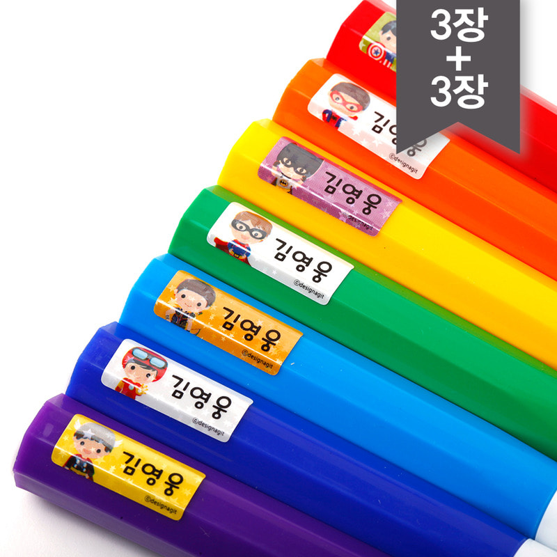방수네임스티커 키즈히어로 남아 사이즈혼합 폰트1 이미지 2