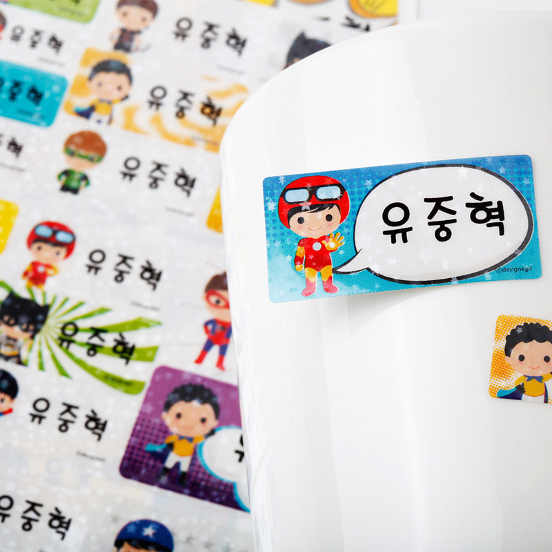 방수네임스티커 키즈히어로 남아 사이즈혼합 폰트1 이미지 4