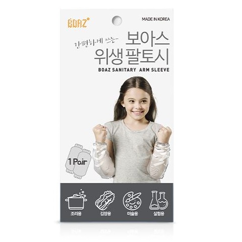 보아스 어린이 위생 팔토시 (창고정리상품) - 메인 이미지