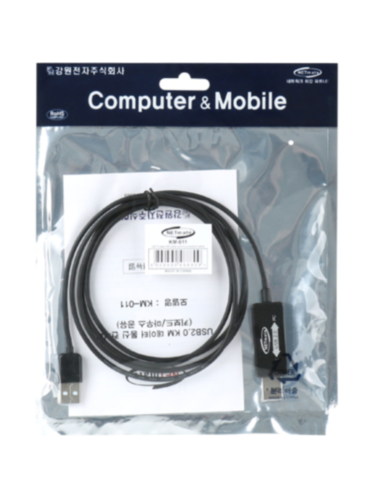 강원전자 넷메이트 USB2.0 KM 데이터 통신 컨버터(키보드/마우스 공유)(Windows) KM-011 - 상세 이미지 3