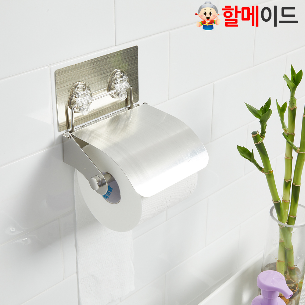 할메이드 매직후크 화장실 욕실 무타공 휴지걸이