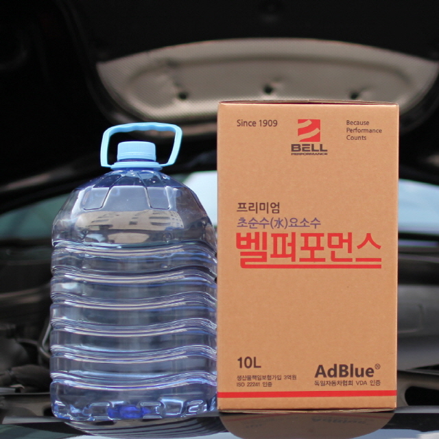 110년전통 벨퍼포먼스 초순수 요소수 디젤 정품 벤츠 BMW 아우디 현대 기아 AdBlue ISO22241 이미지 2