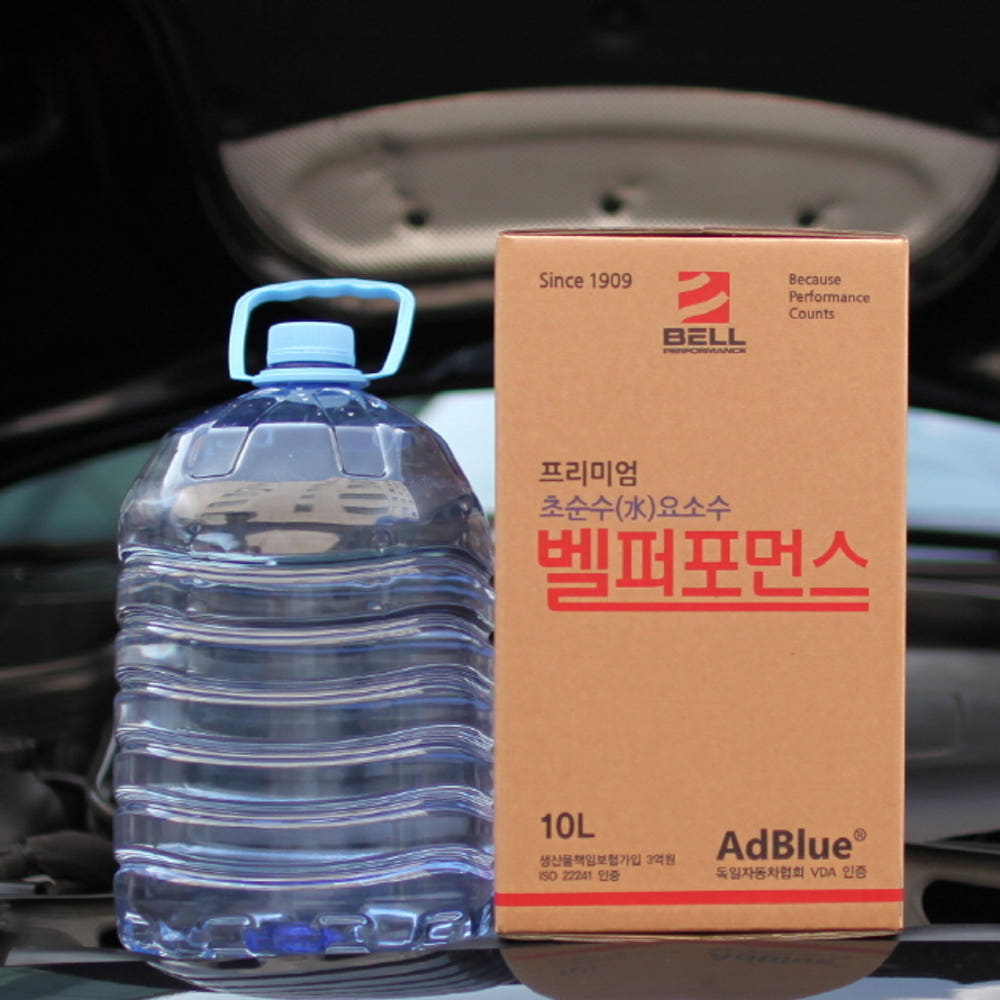 벨퍼포먼스 요소수
