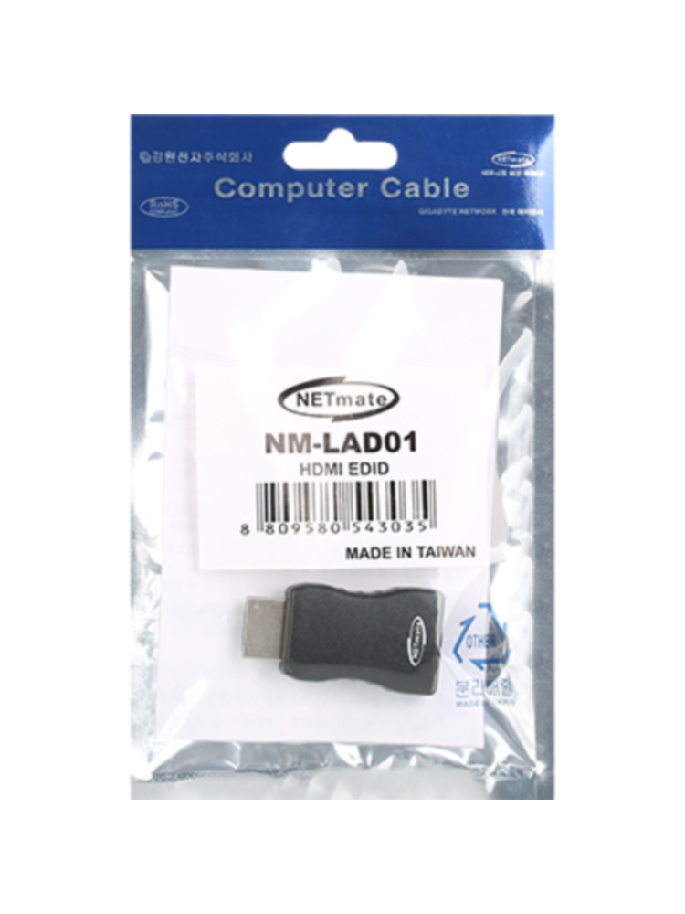 강원전자 넷메이트 4K 60Hz HDMI EDID 에뮬레이터 NM-LAD01 - 상세 이미지 3