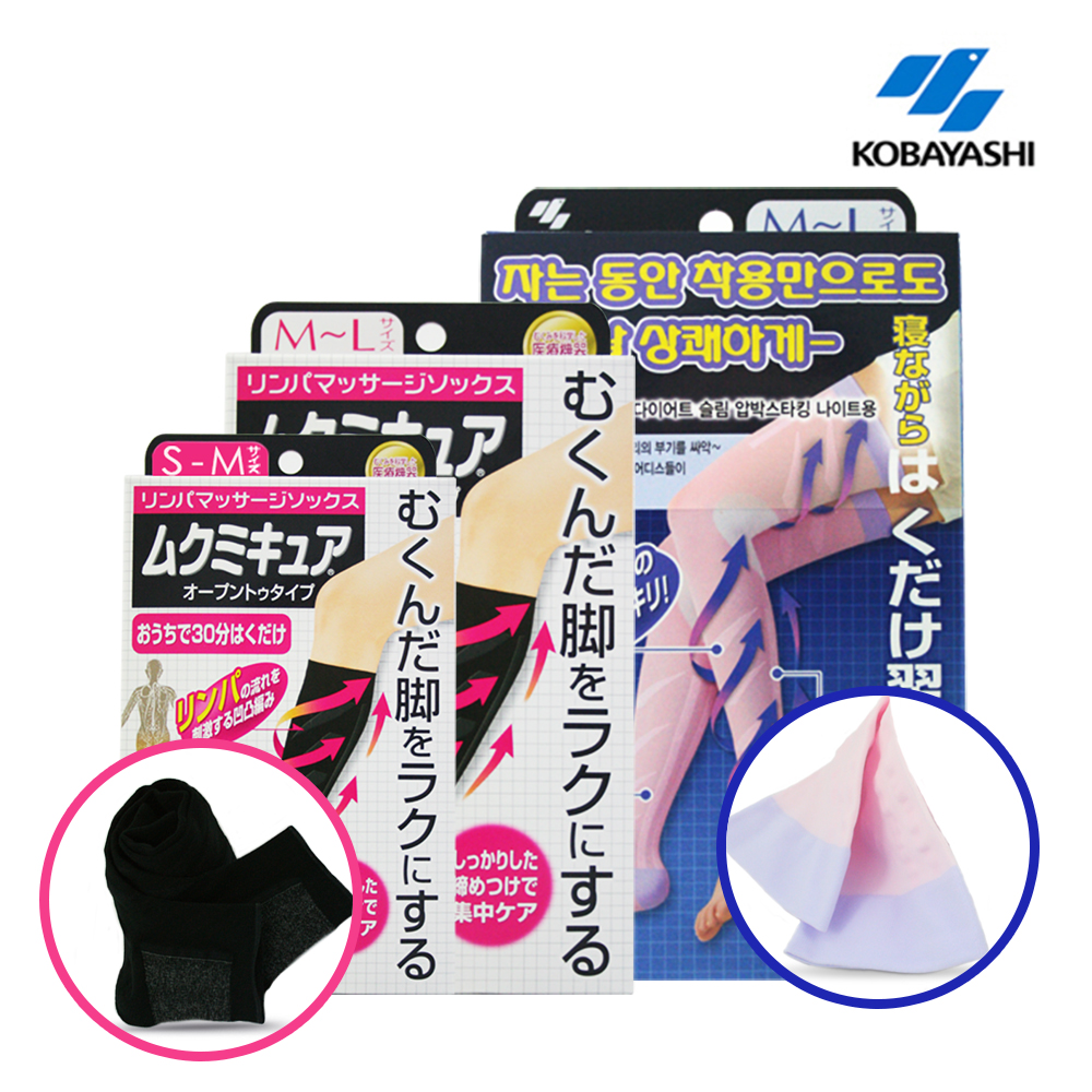 고바야시 무쿠미 압박스타킹(수면용/집중용)모음전