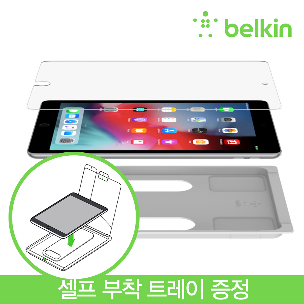 벨킨 아이패드 프로 iPad Pro M2 6세대 M1 5세대 12.9인치 템퍼드글라스 강화유리 필름 셀프부착트레이 포함 F8W935zz - 상세 이미지 4