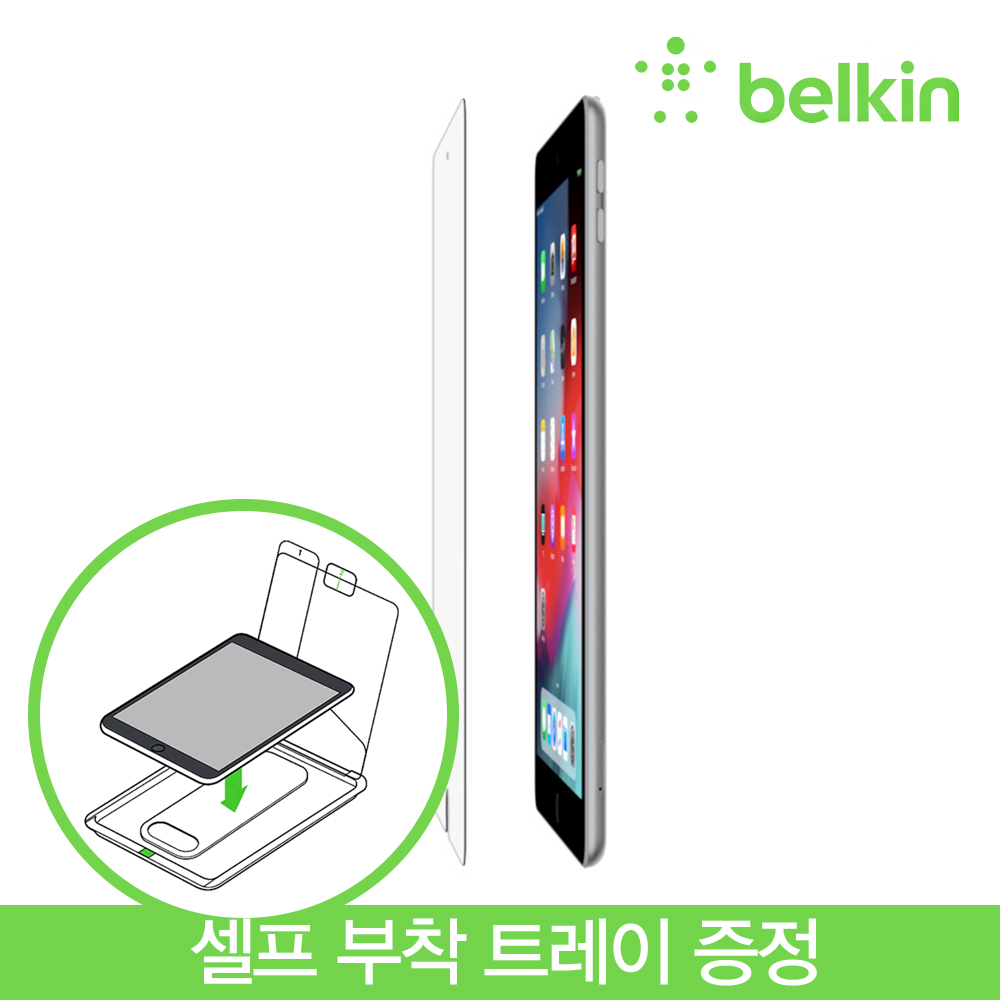 벨킨 아이패드 프로 iPad Pro M2 6세대 M1 5세대 12.9인치 템퍼드글라스 강화유리 필름 셀프부착트레이 포함 F8W935zz 이미지 6