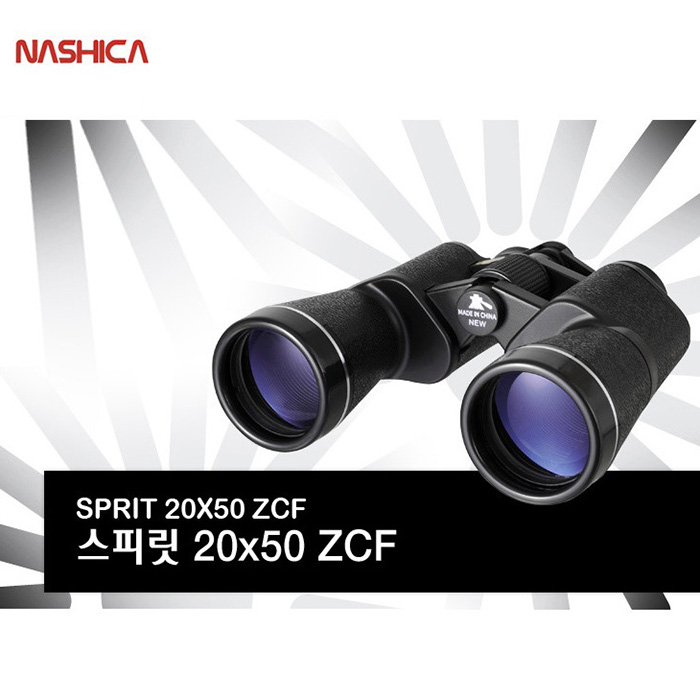 나시카 스피릿 20x50 쌍안경 망원경 오페라글라스 콘서트망원경 뮤지컬 공연 - 상세 이미지 3