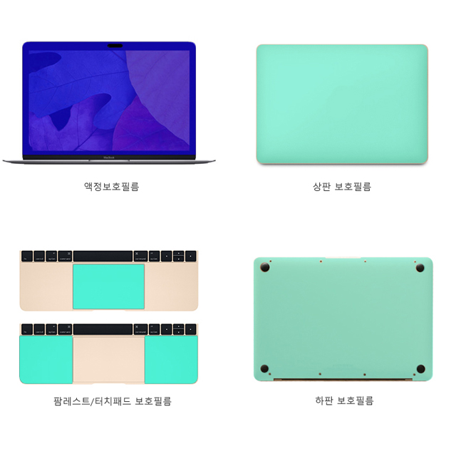 뉴 맥북 12 2017 노트북 블루라이트차단 액정보호필름 - 상세 이미지 2