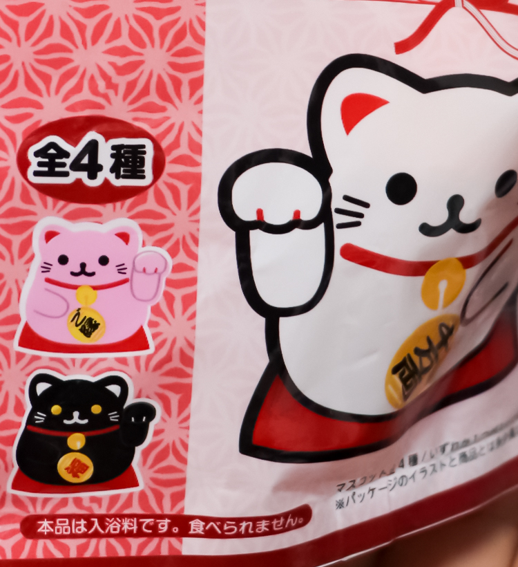마네키 네코 바스볼 마스코트 입욕제 1개입 오렌지향 55g - 욕실/입욕용품 - 하카타몰