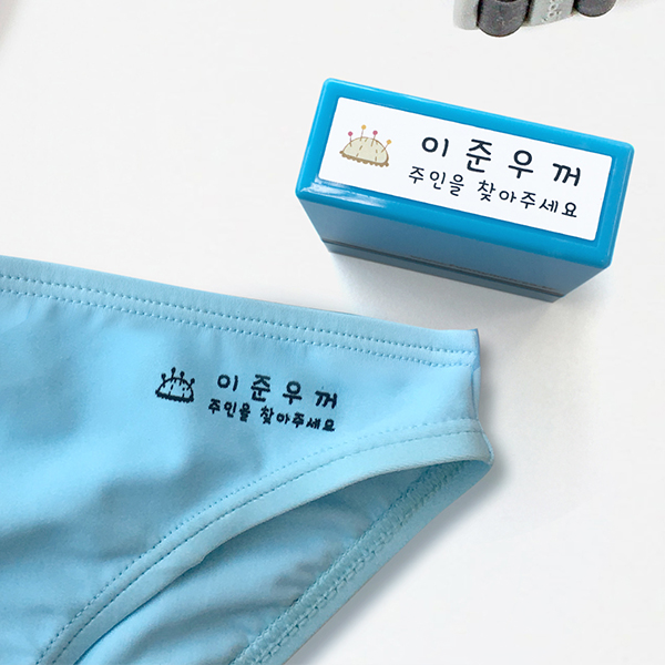 [S-30] 의류 네임스탬프 카페 회사 웨딩 로고 식권 도장 칭찬 만년스탬프 [의류겸용] - 상세 이미지 3