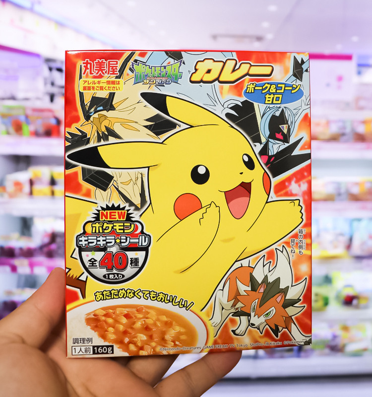 마루미야 포켓몬스터 카레 160g - 하카타몰