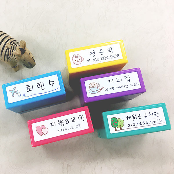 [S-14] 네임스탬프 식권도장 책 결혼식 선생님 웨딩 이름 칭찬 캐릭터 만년스탬프 제작 제품 이미지