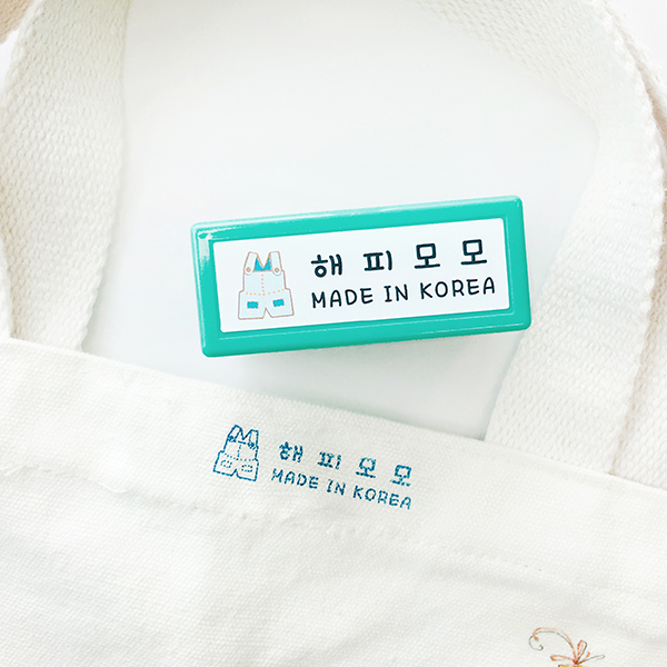 [S-30] 의류 네임스탬프 카페 회사 웨딩 로고 식권 도장 칭찬 만년스탬프 [의류겸용] - 상세 이미지 5