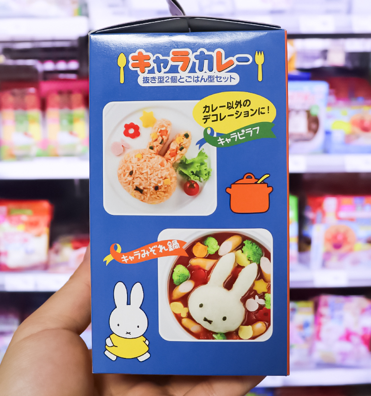 미피 데코카레 볶음밥 모양틀 - 주방·식기 - 하카타몰