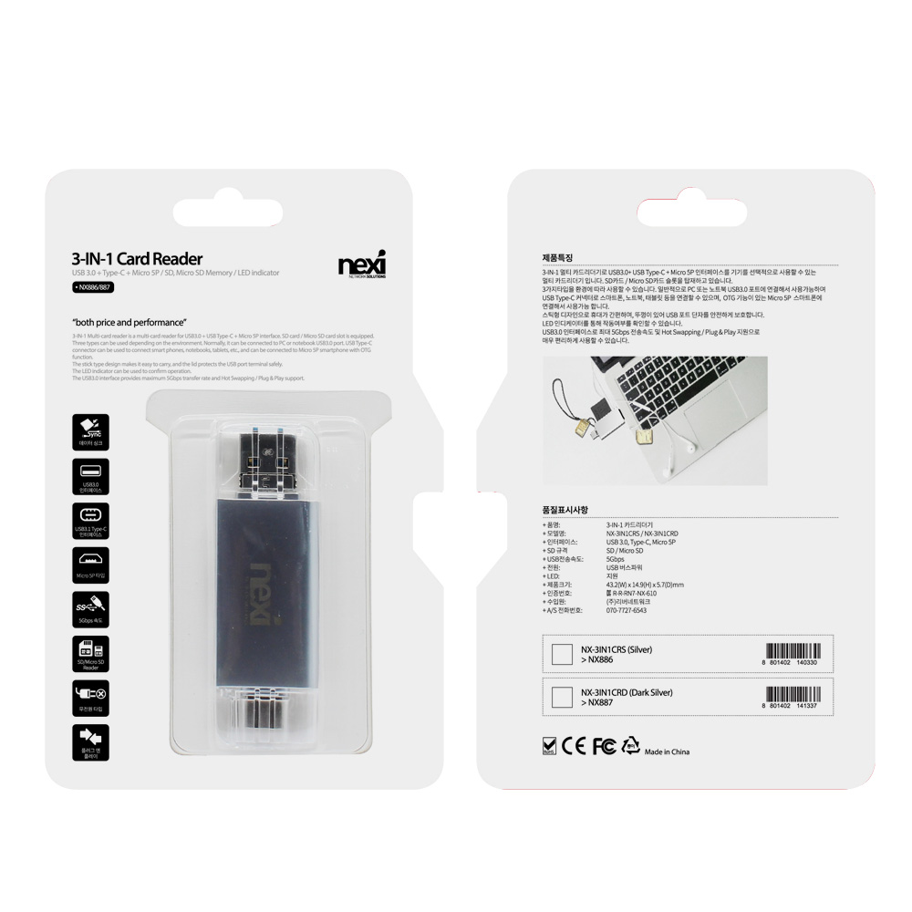 넥시 멀티 OTG 카드리더기 다크그레이 USB3.0 - 상세 이미지 4