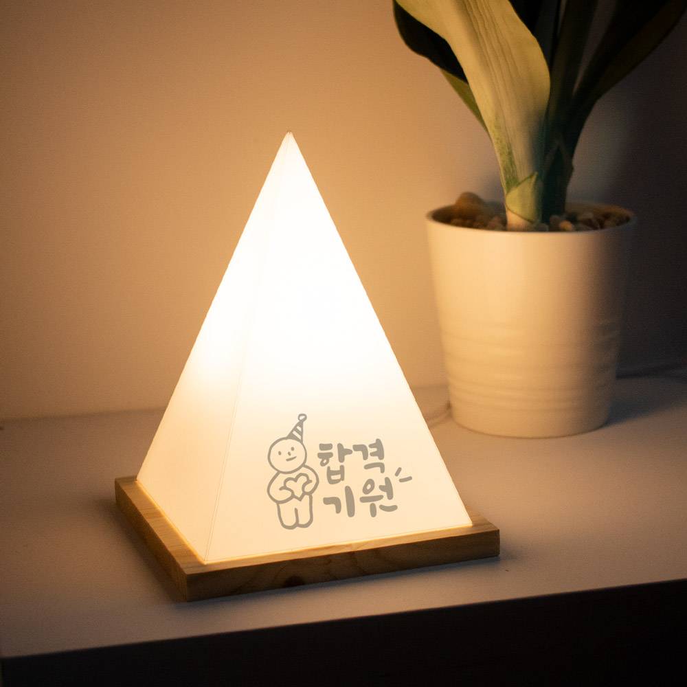 고3 수능 선물 수험생 합격기원 LED 무드등 Hidden - 상세 이미지 3