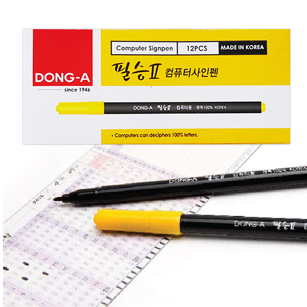 동아 필승2 컴퓨터사인펜 노란캡 1타(12자루) 이미지 2