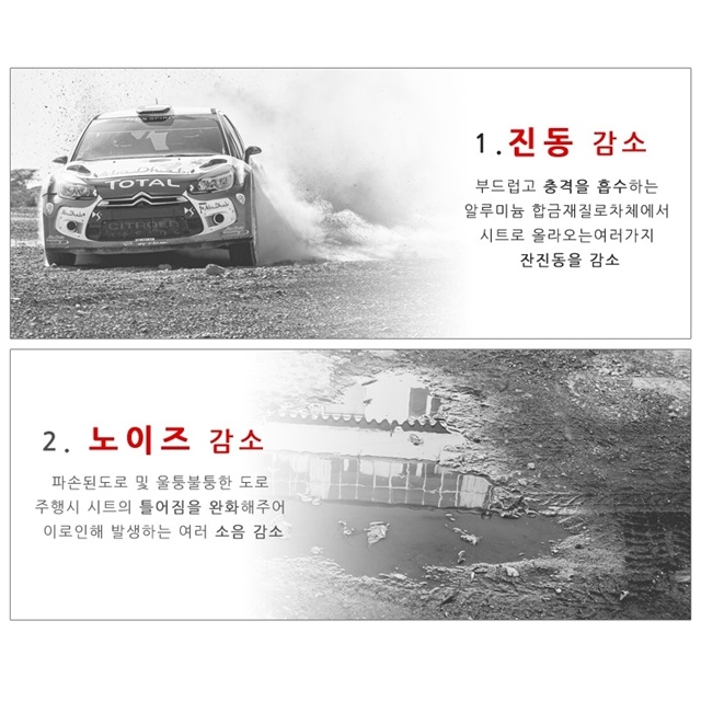 싼타페 DM & 더프라임 시트 포인트 스트럿바 1대분 차량 진동 감소 승차감 개선 이미지 8
